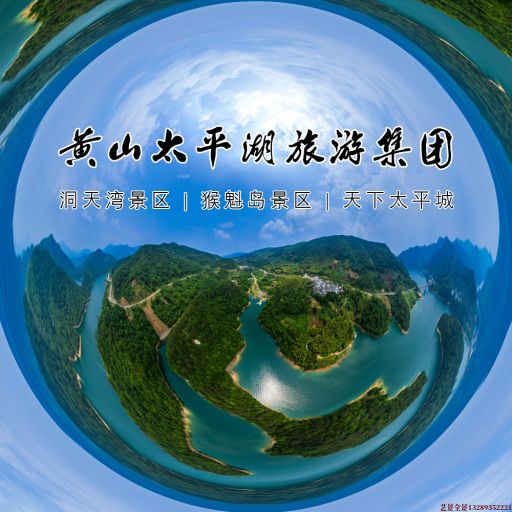 邕宁720全景拍摄
