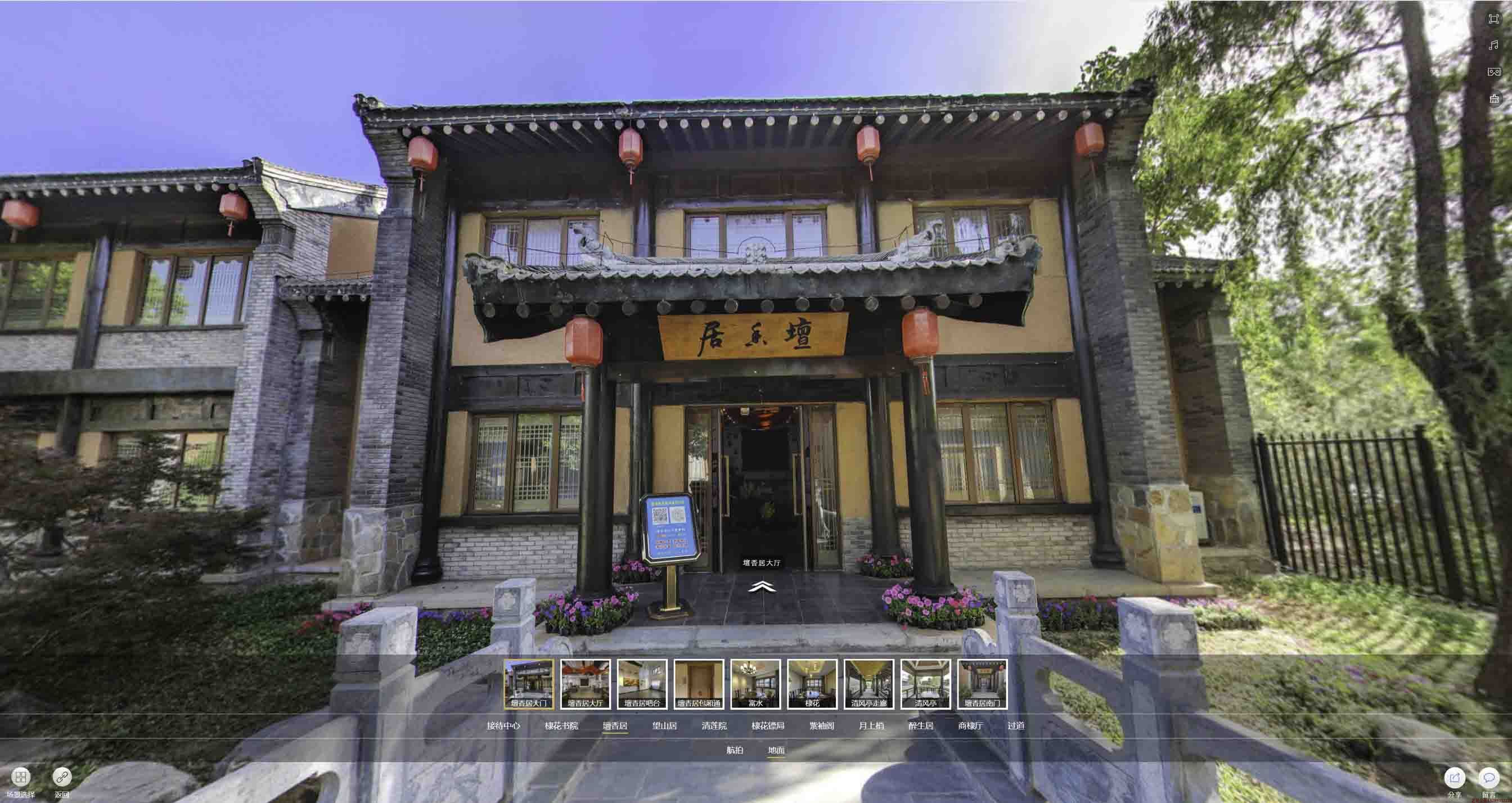 邕宁美好蕴育生活馆720全景展示