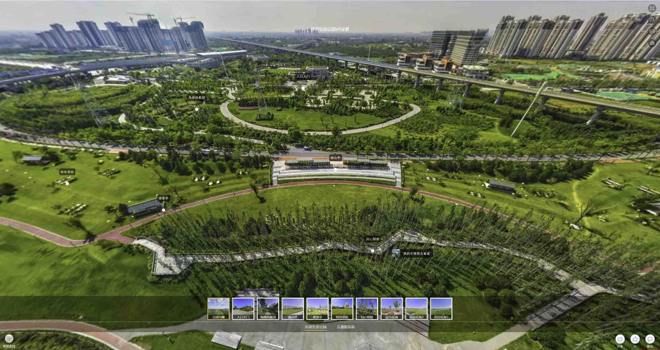 邕宁VR全景体验：身临其境的沉浸式感受在手绘地图中的创新应用